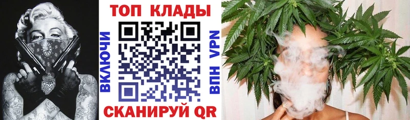 Наркошоп купить COCAIN Галлюциногенные грибы СК ГАШИШ Мефедрон Конопля Сосновоборск