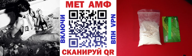 Купить где  Сосновоборск  АМФЕТАМИН Premium 