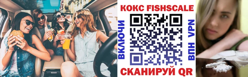 COCAIN 99%  Купить закладки  Сосновоборск 