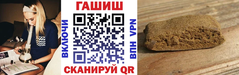 ГАШИШ индика сатива  Купить где  Сосновоборск 
