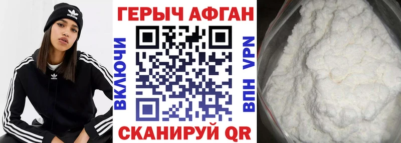 Купить  Сосновоборск  Героин белый 