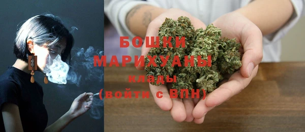 MDMA Premium VHQ Арсеньев