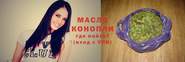 MDMA Premium VHQ Арсеньев