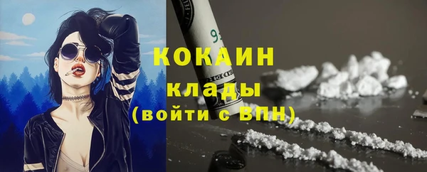каннабис Балабаново