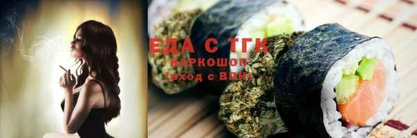 мяу мяу кристалл Баксан