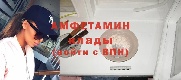 ГАЛЛЮЦИНОГЕННЫЕ ГРИБЫ Балахна