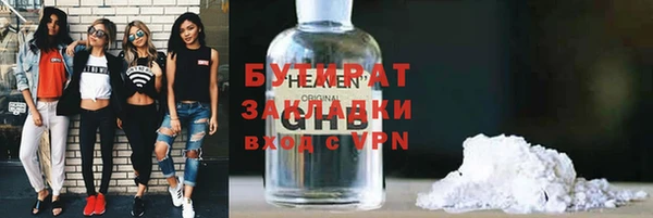 ГАЛЛЮЦИНОГЕННЫЕ ГРИБЫ Балахна
