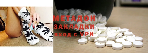 MDMA Premium VHQ Арсеньев