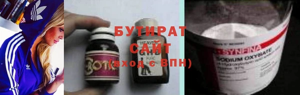MDMA Premium VHQ Арсеньев