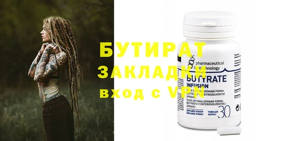 каннабис Балабаново