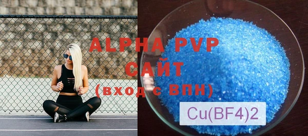 MDMA Premium VHQ Арсеньев
