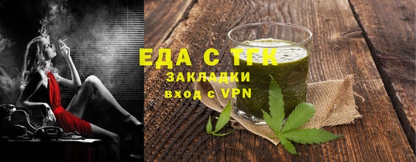 MDMA Premium VHQ Арсеньев