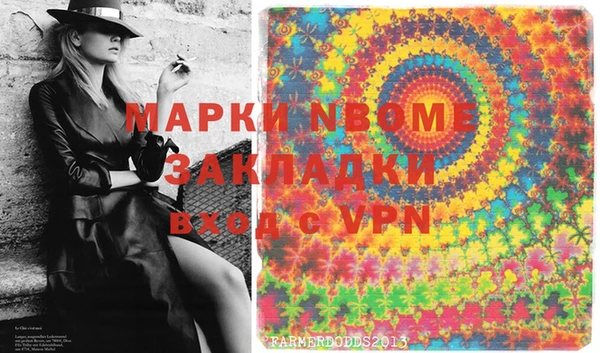 мяу мяу кристалл Баксан