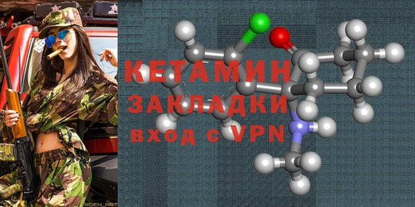 MDMA Premium VHQ Арсеньев