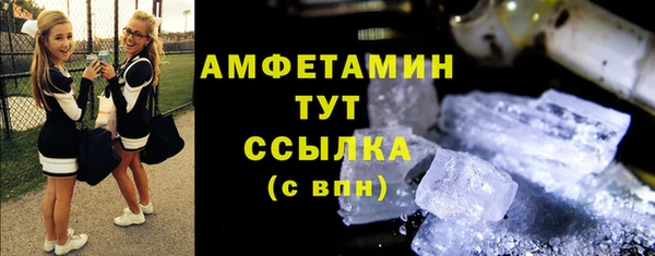MDMA Premium VHQ Арсеньев