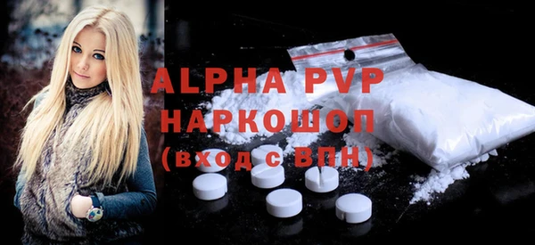 MDMA Premium VHQ Арсеньев