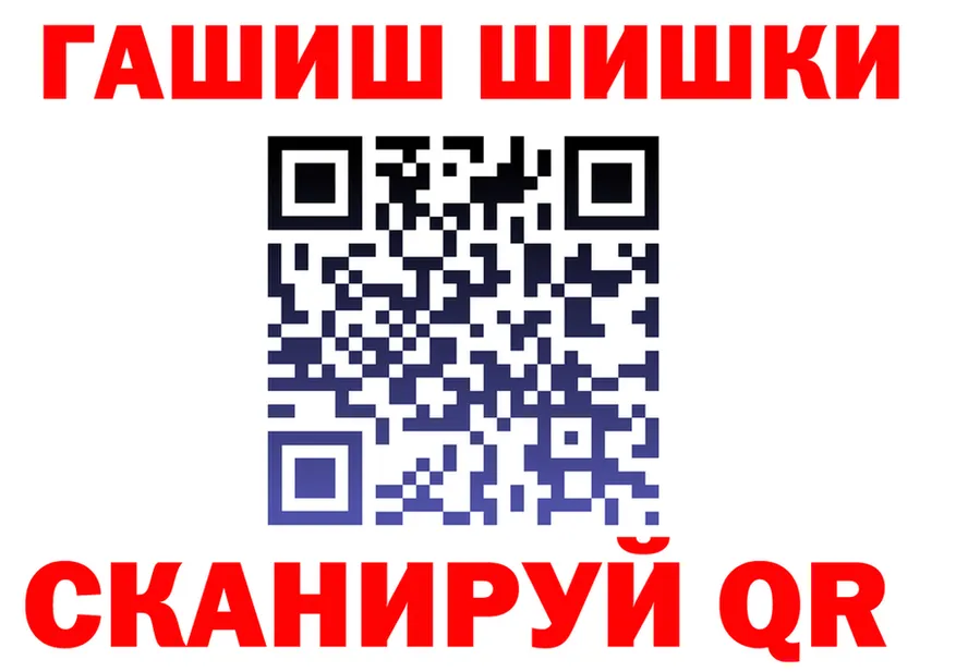 ГЕРОИН VHQ вход darknet blacksprut Сосновоборск