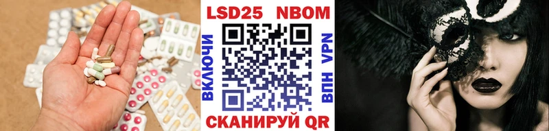 Купить где  Сосновоборск  LSD-25 экстази ecstasy 