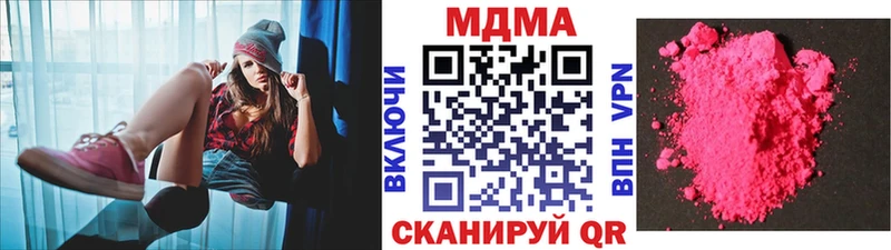 Купить где  Сосновоборск  MDMA Molly 