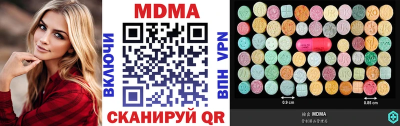 MDMA crystal Сосновоборск