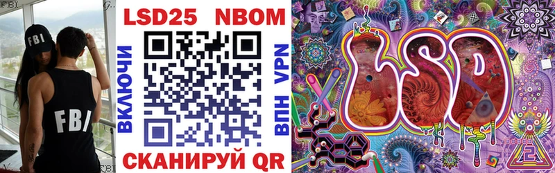 Купить где  Сосновоборск  Марки 25I-NBOMe 1500мкг 