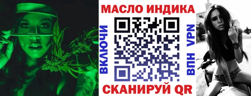 ТГК вейп с тгк  Купить  Сосновоборск 