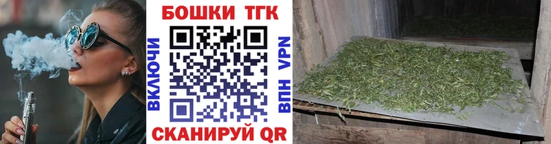 Купить закладки  Сосновоборск  Канабис план 